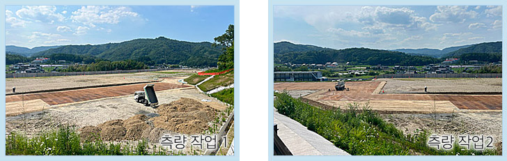 Onomichi Factory Current Situation