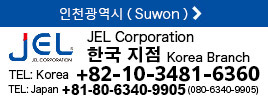 JEL korea contact