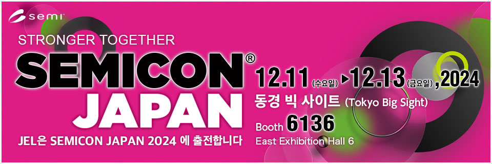 SEMICON JAPAN 2024