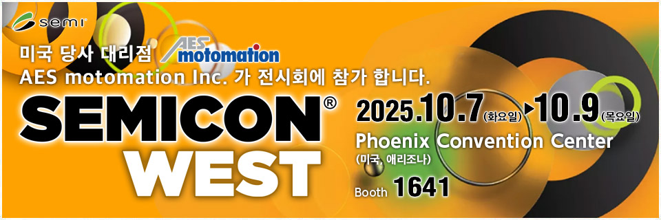 SEMICON WEST 2025