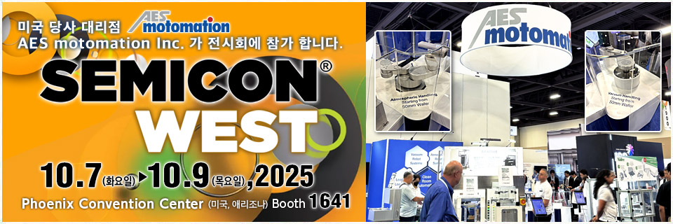 SEMICON WEST 2025
