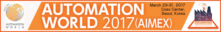 Automation World 2017 (AIMEX) banner