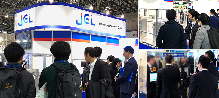 JEL booth at the exhibition