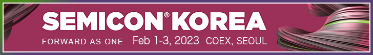 SEMICON KOREA 2023 banner