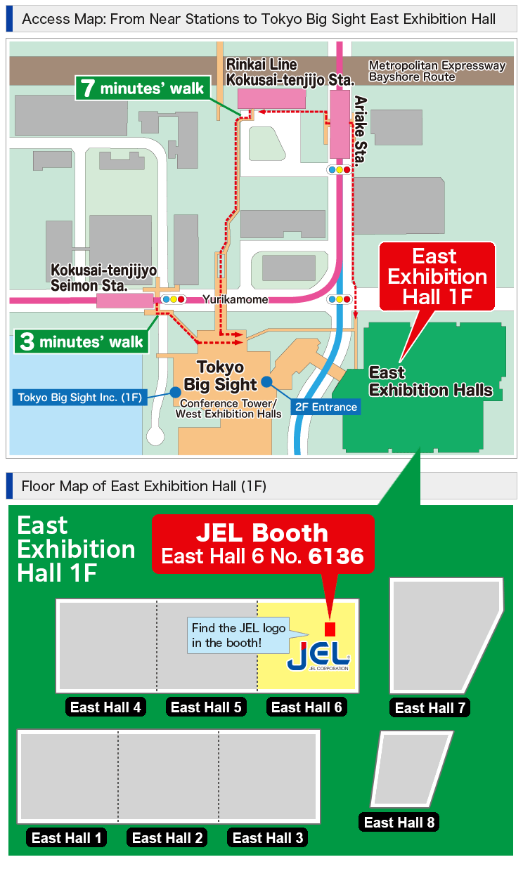 SEMICON JAPAN 2024 booth map