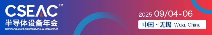 CSEAC 2025 banner