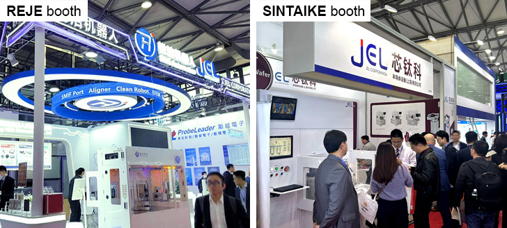 Our booth at SEMICON CHINA 2026